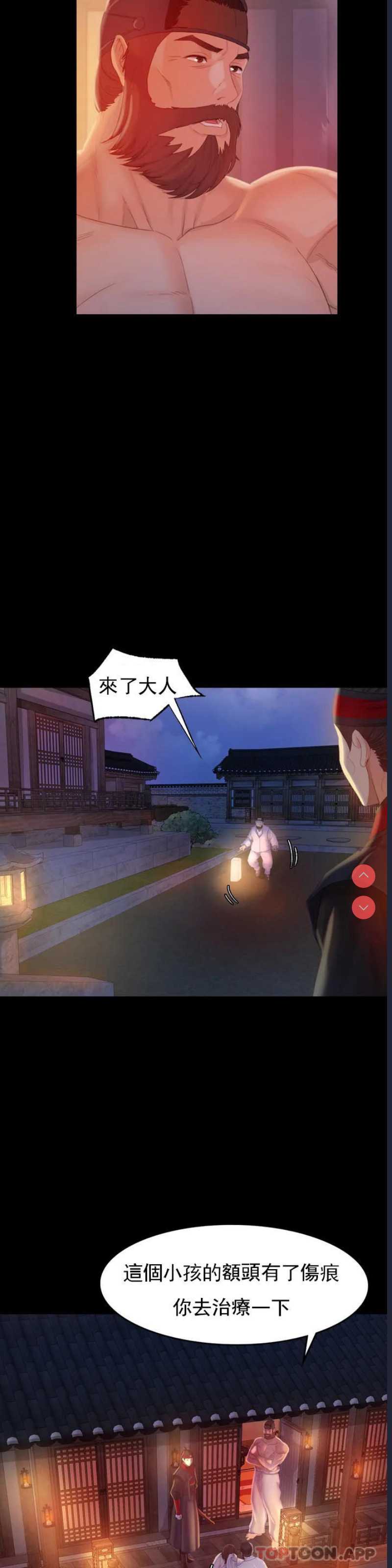 小姐