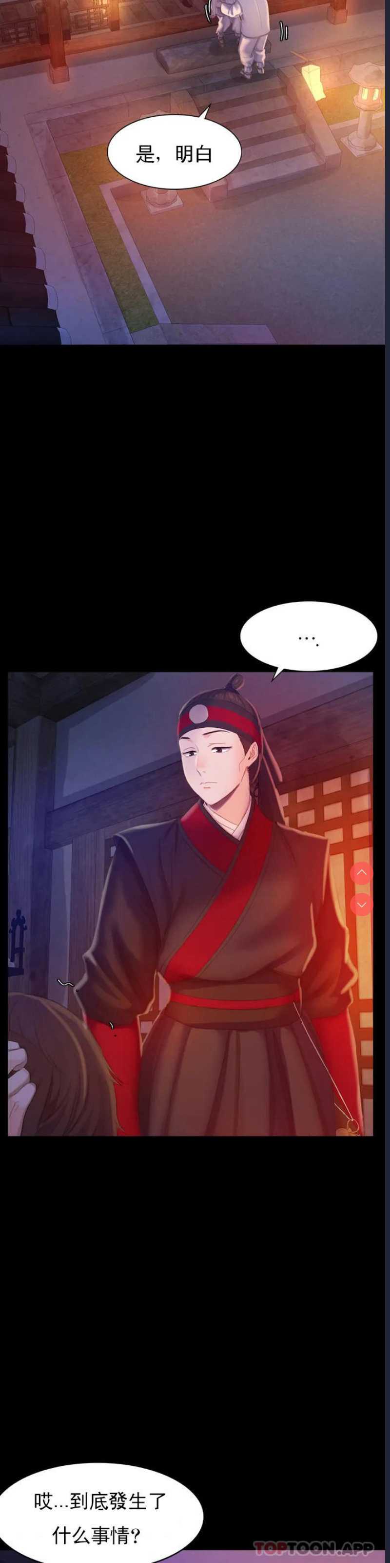 小姐