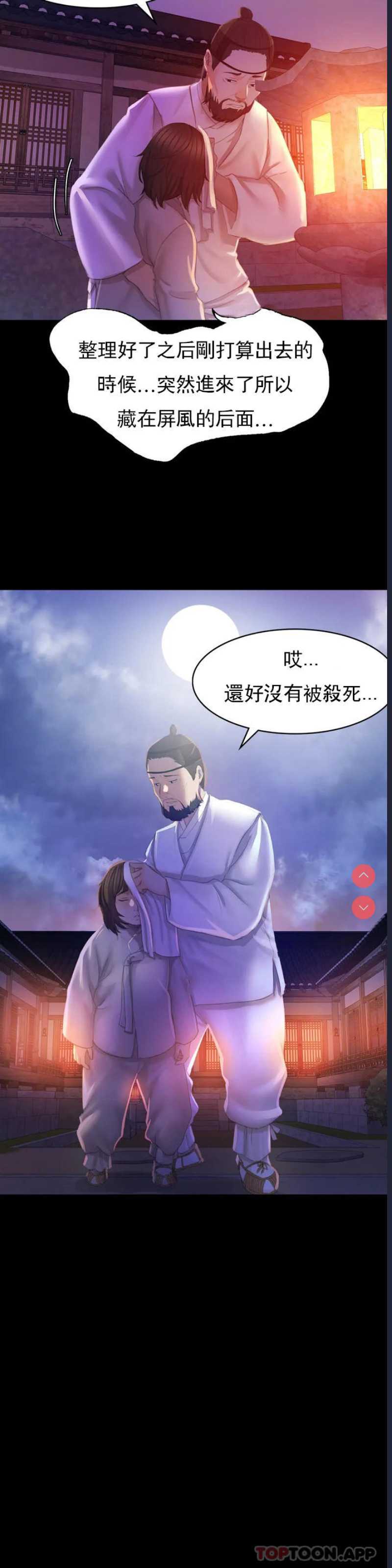 小姐