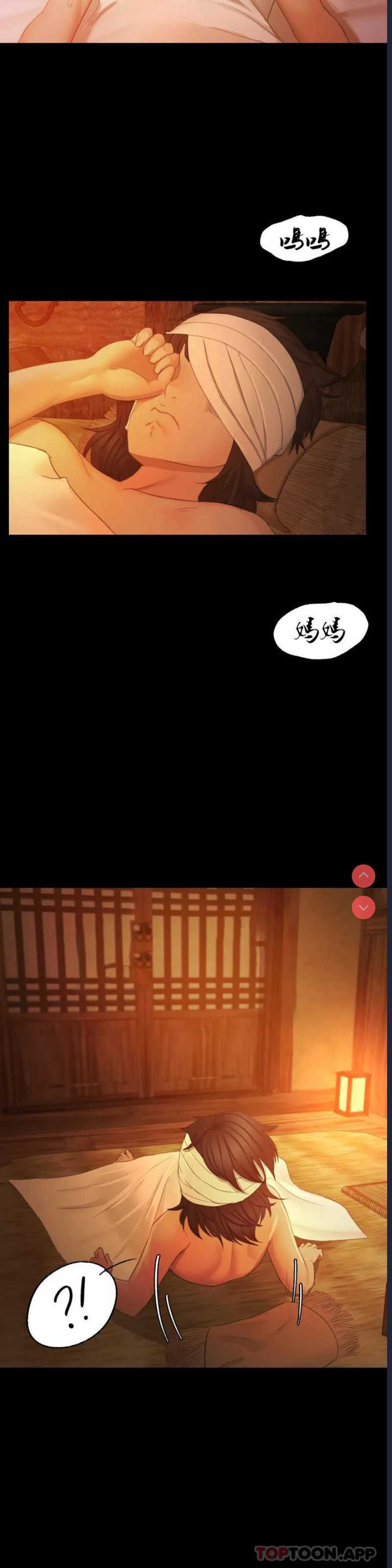 小姐