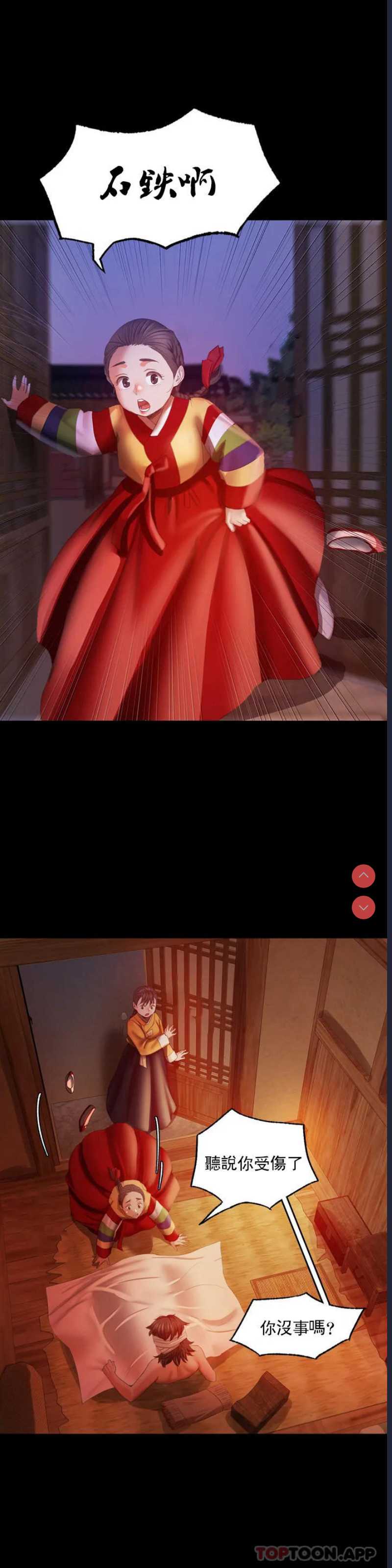 小姐