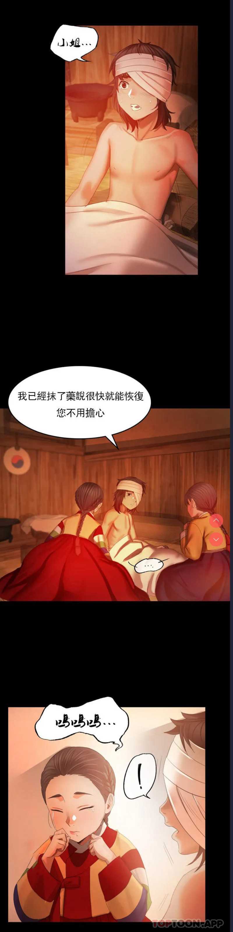 小姐