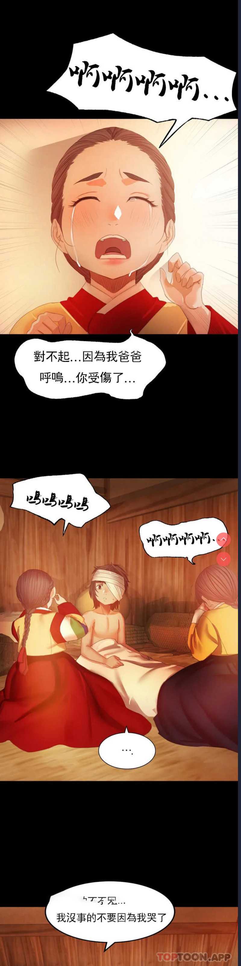小姐