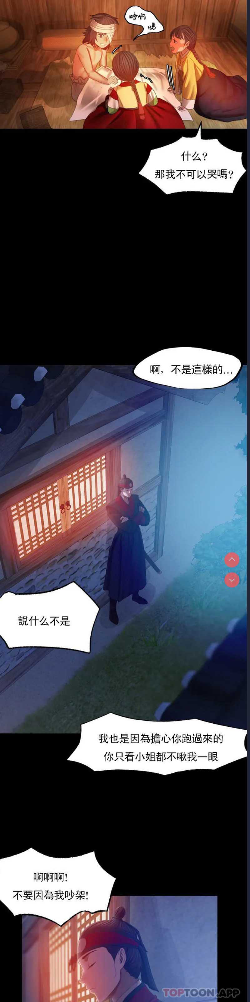 小姐