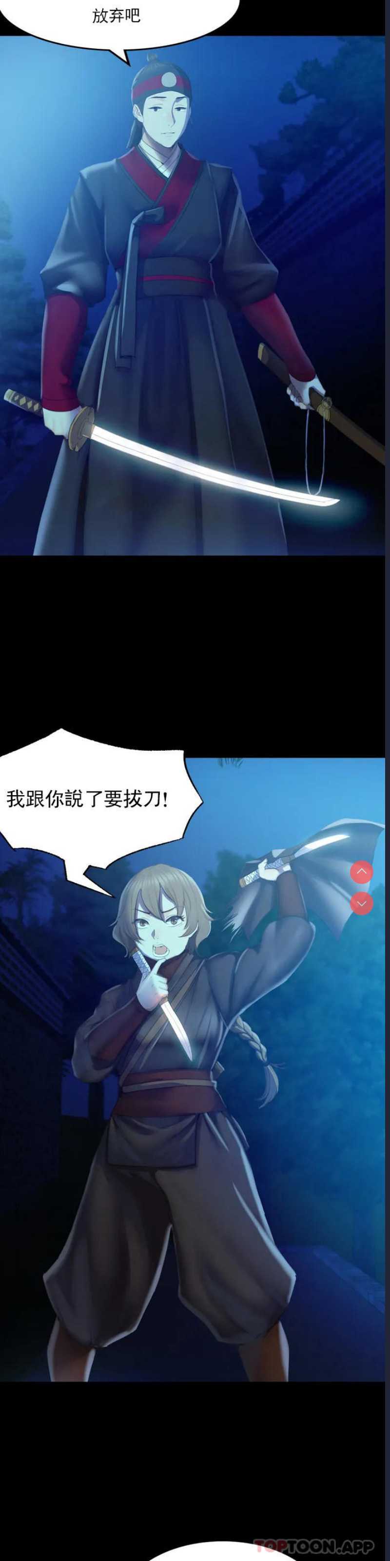 小姐