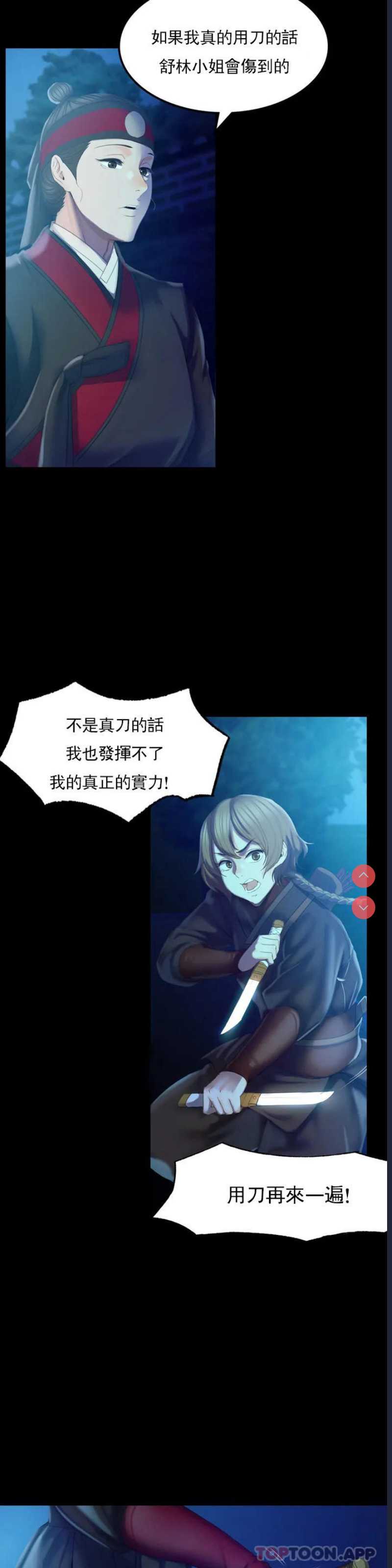 小姐
