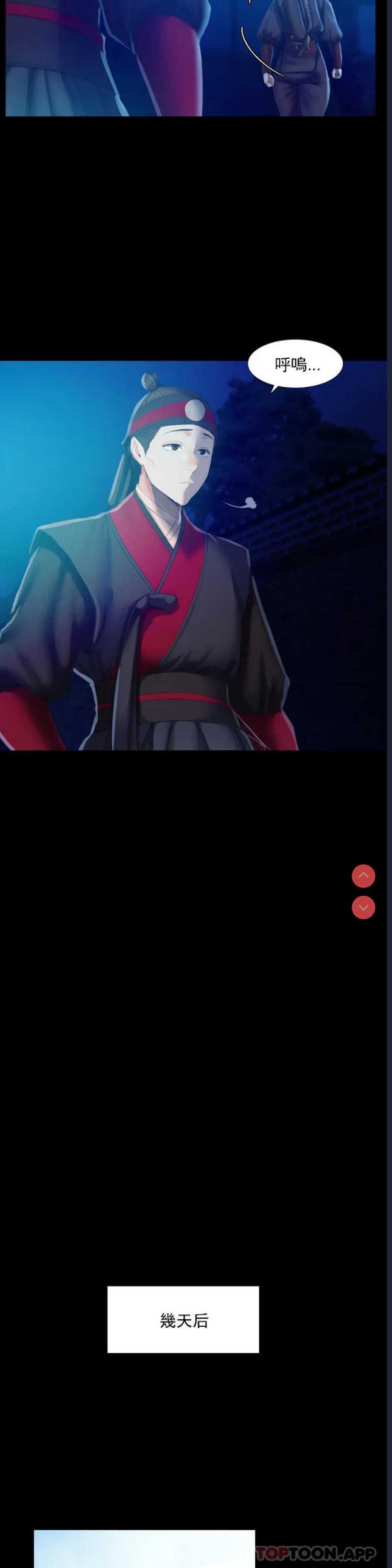 小姐