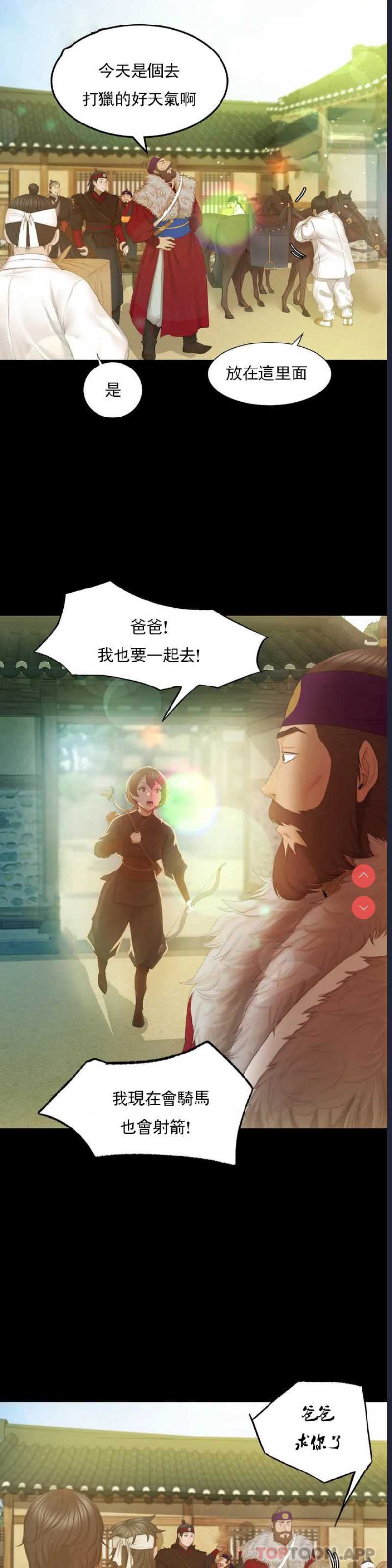 小姐