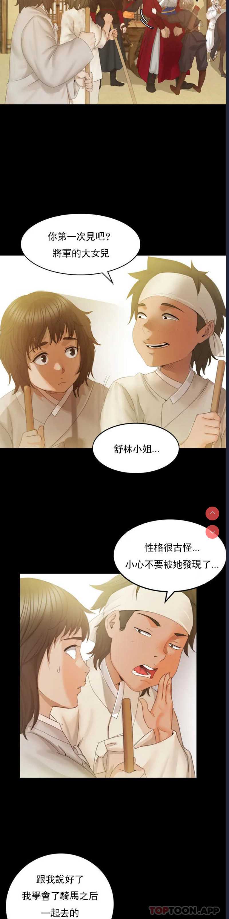 小姐