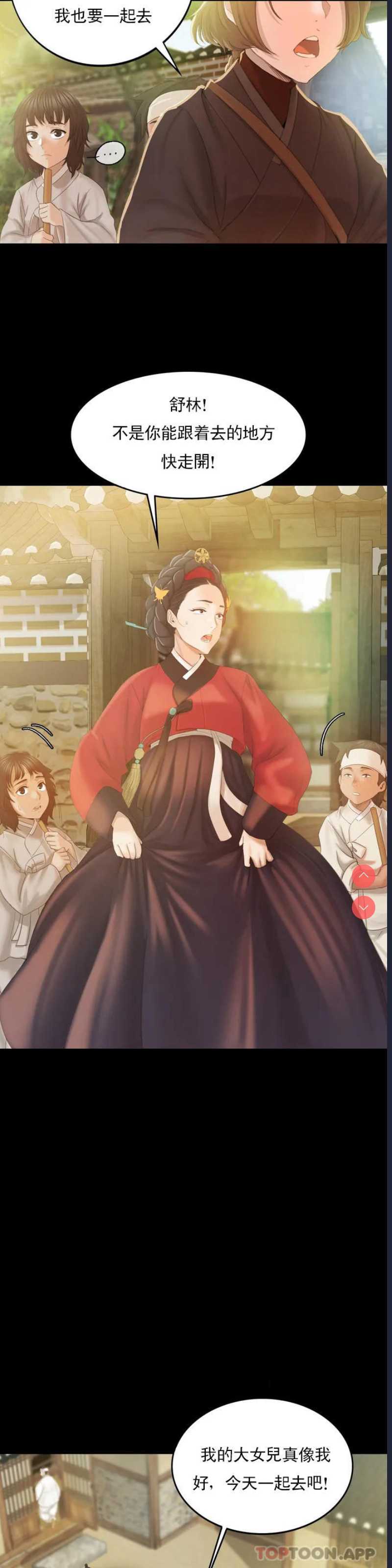 小姐
