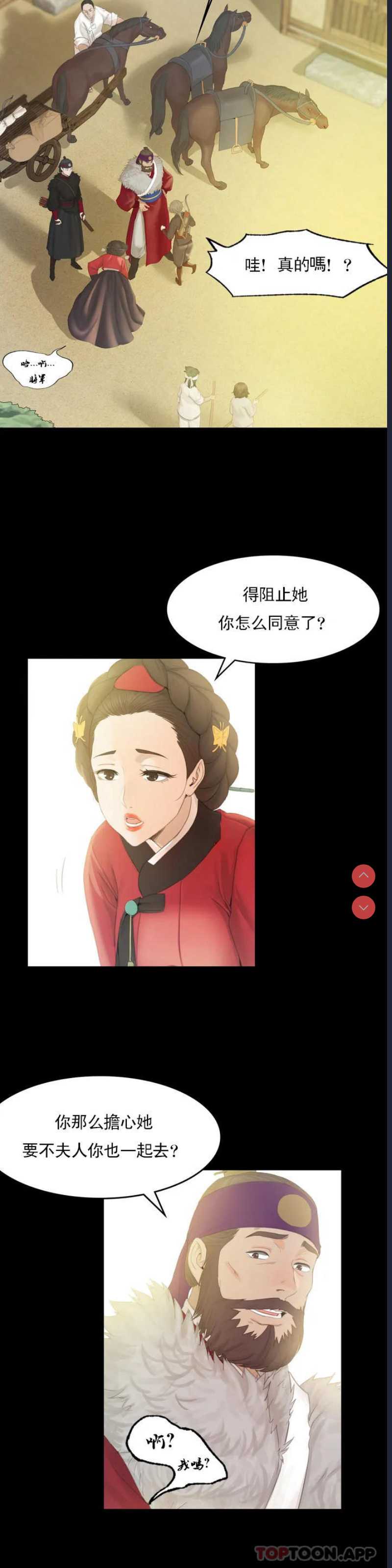 小姐