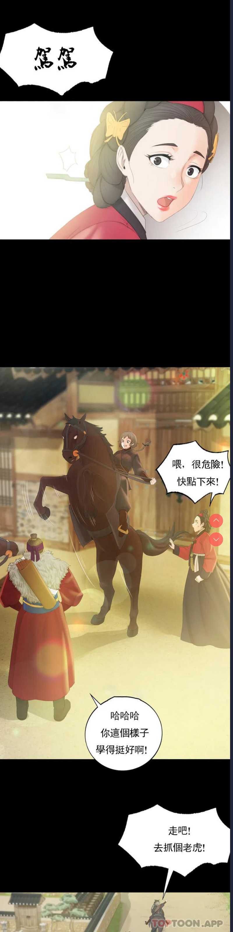 小姐