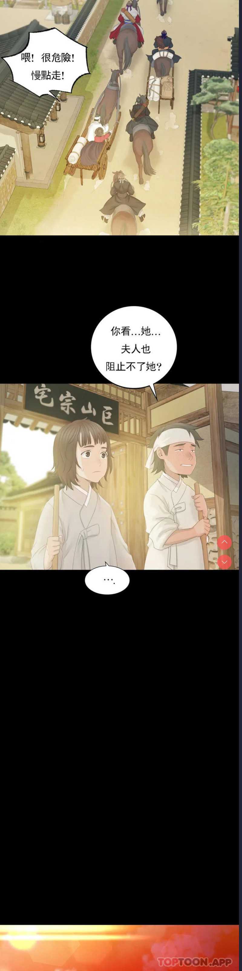 小姐