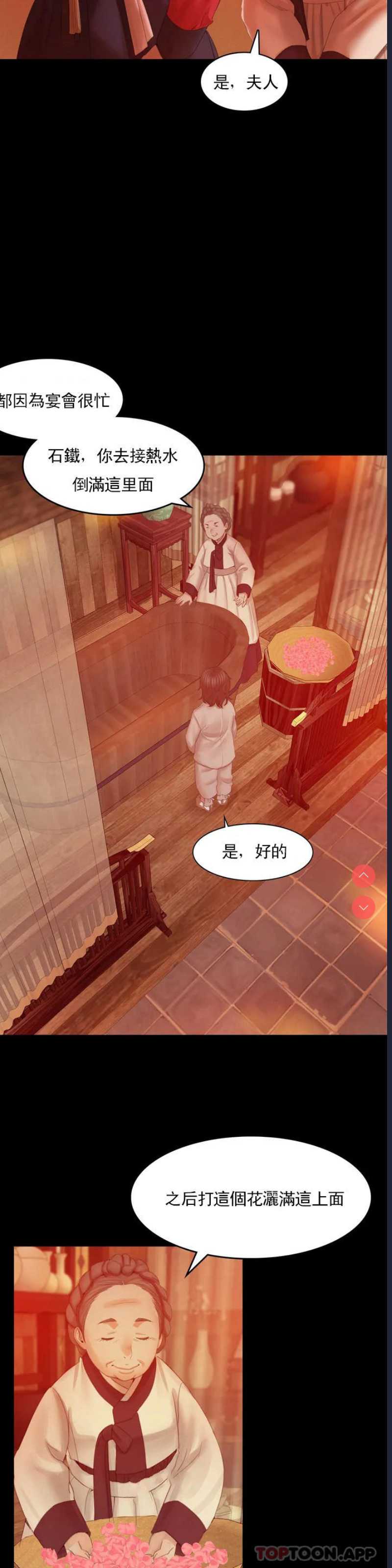小姐