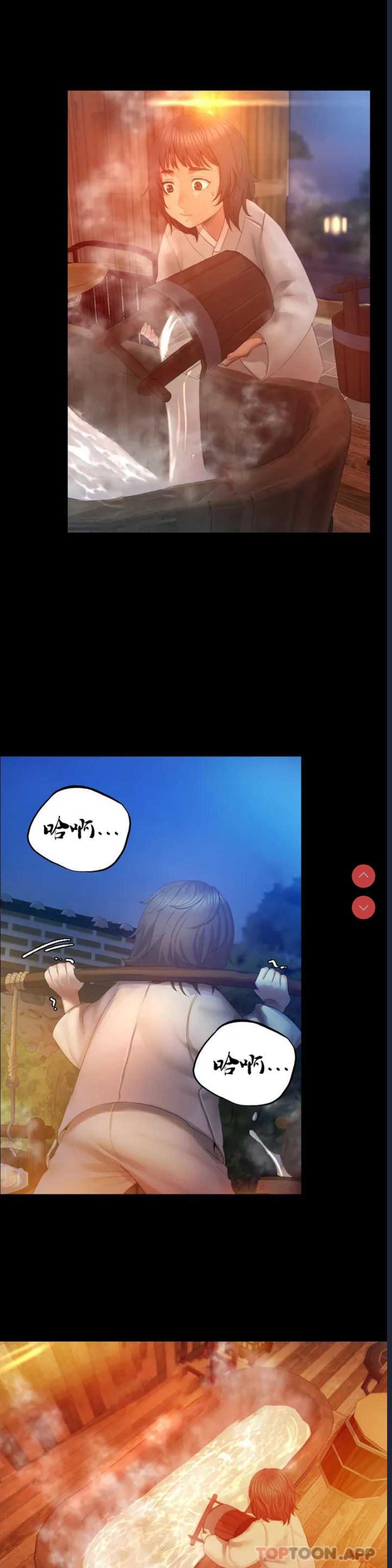 小姐