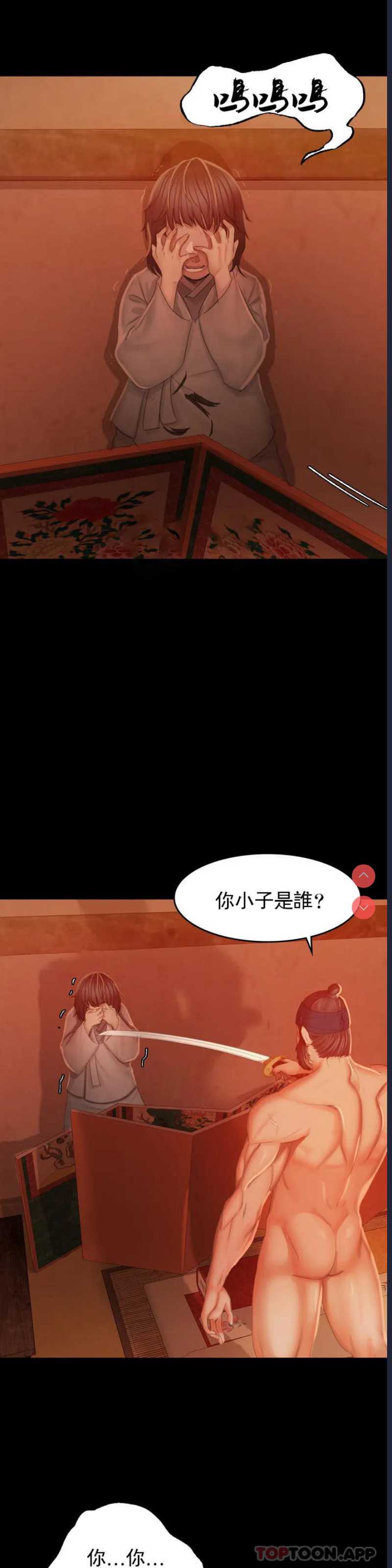 小姐