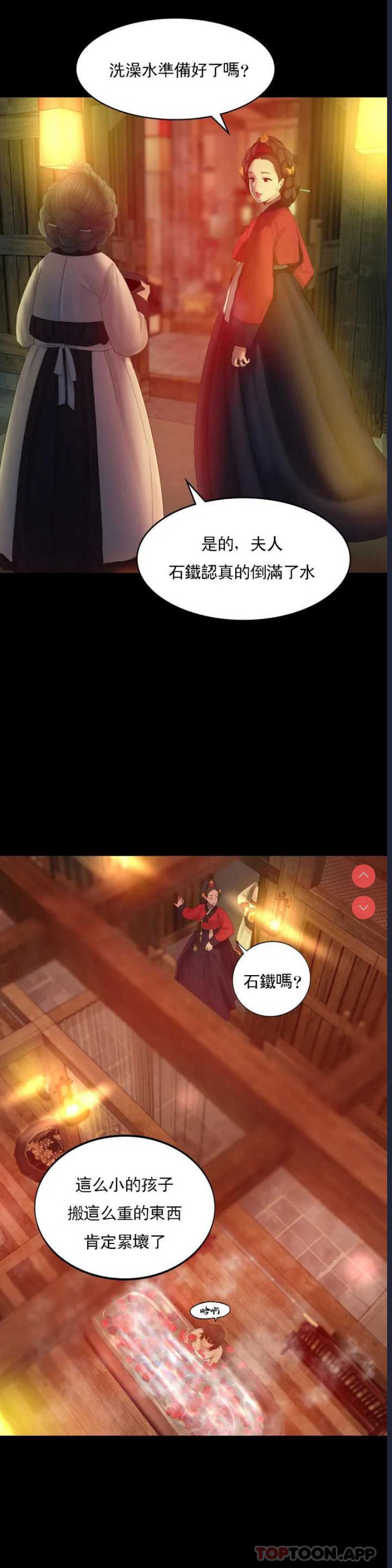 小姐