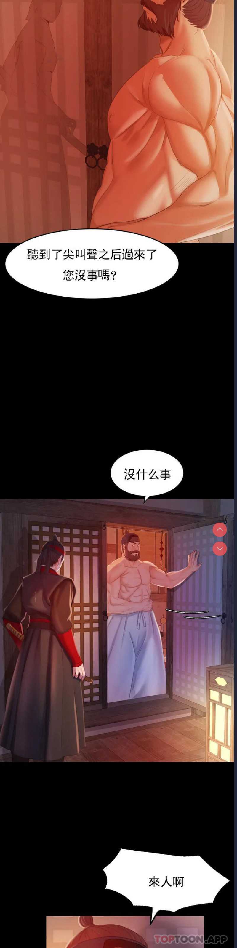 小姐