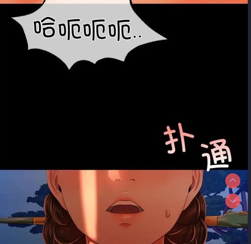 小姐