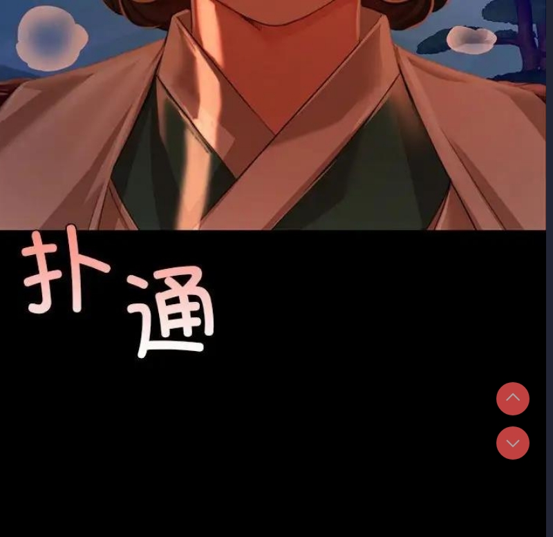 小姐