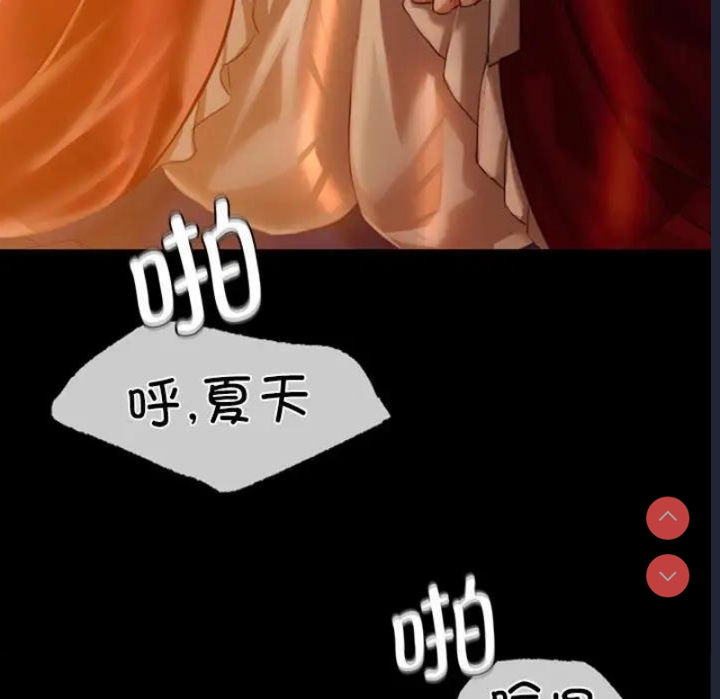 小姐