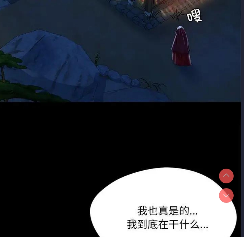 小姐