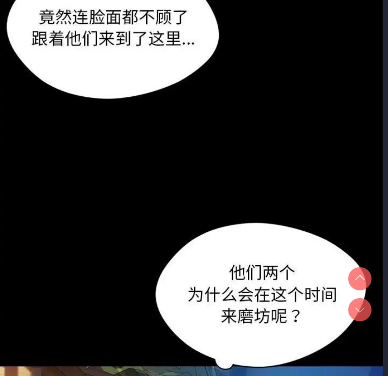 小姐