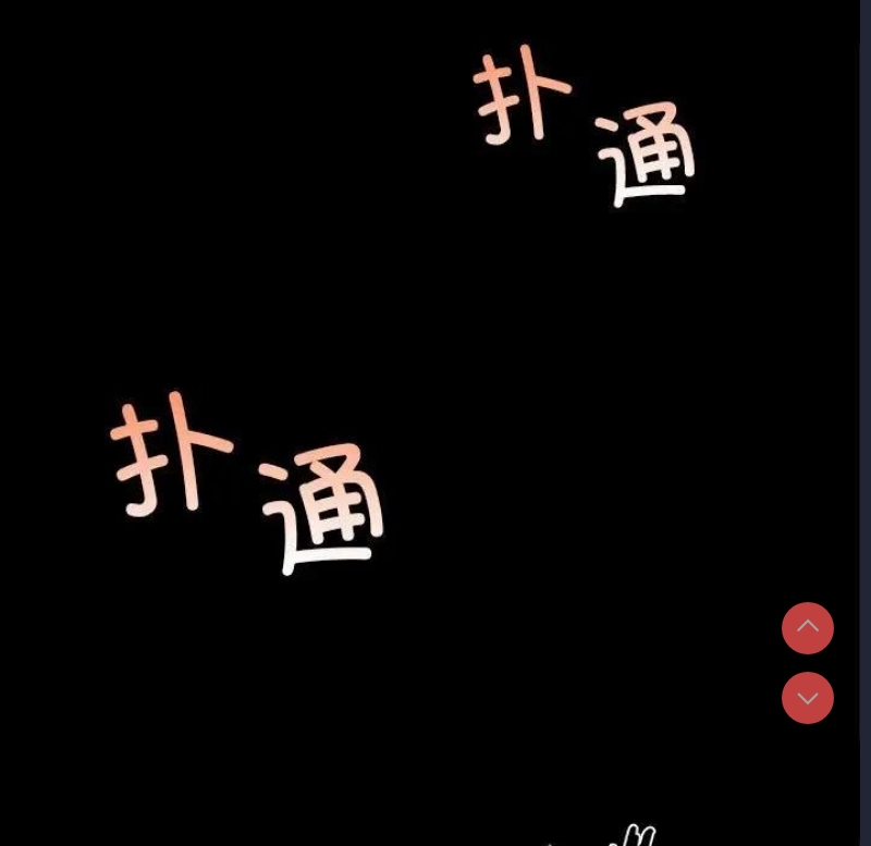 小姐