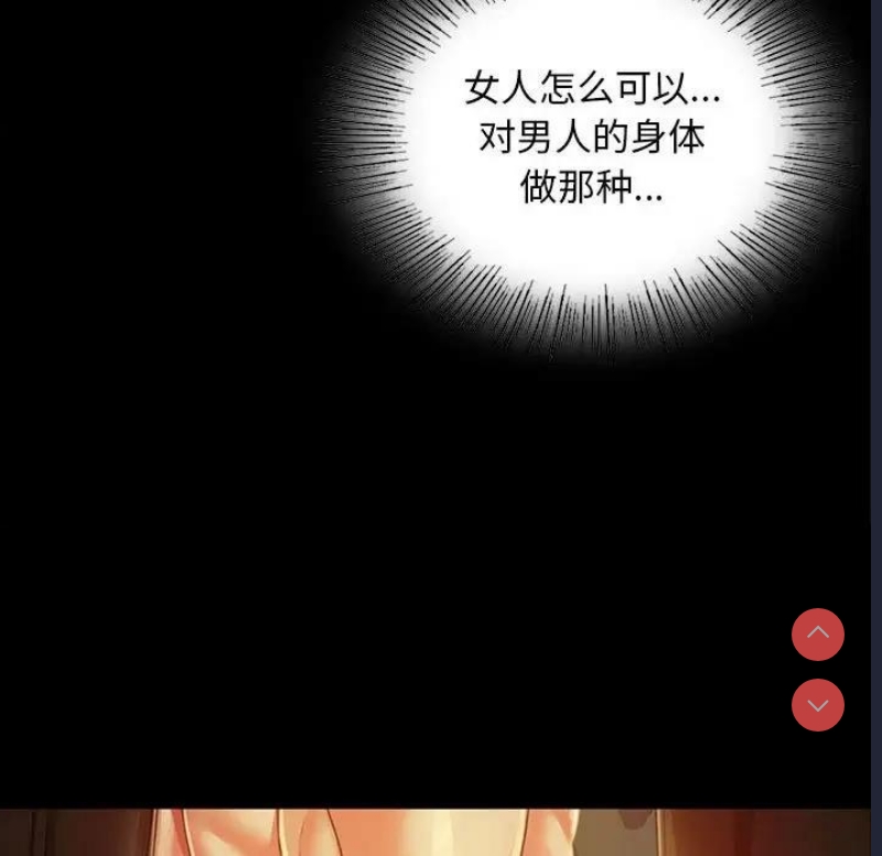 小姐