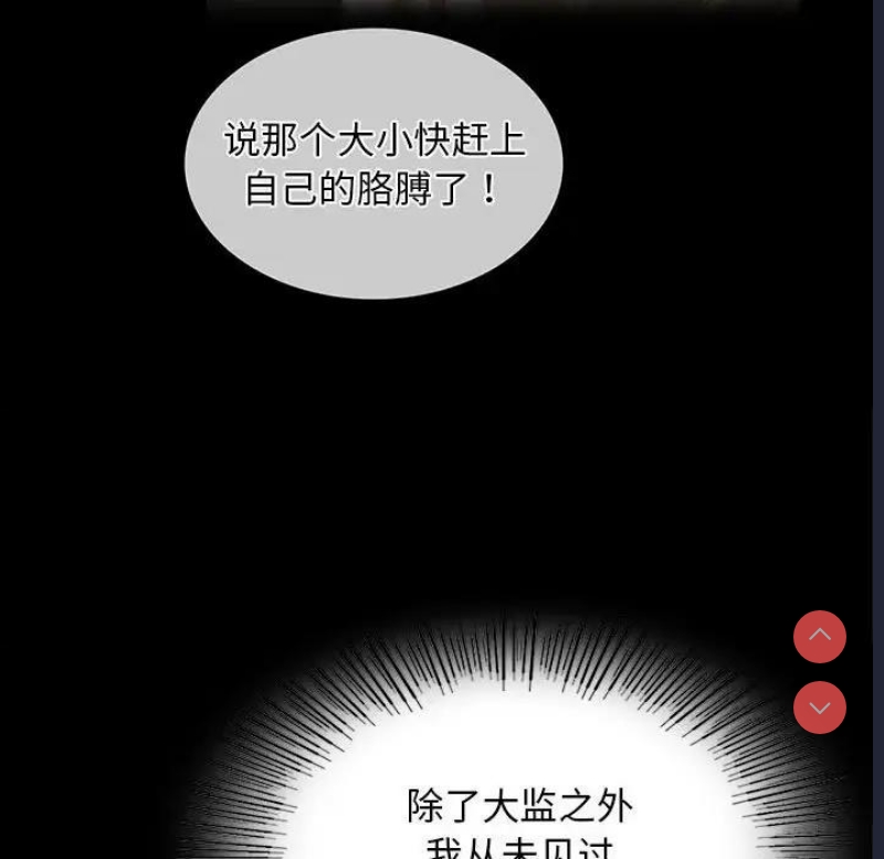 小姐