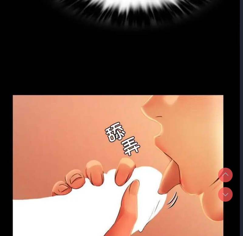 小姐