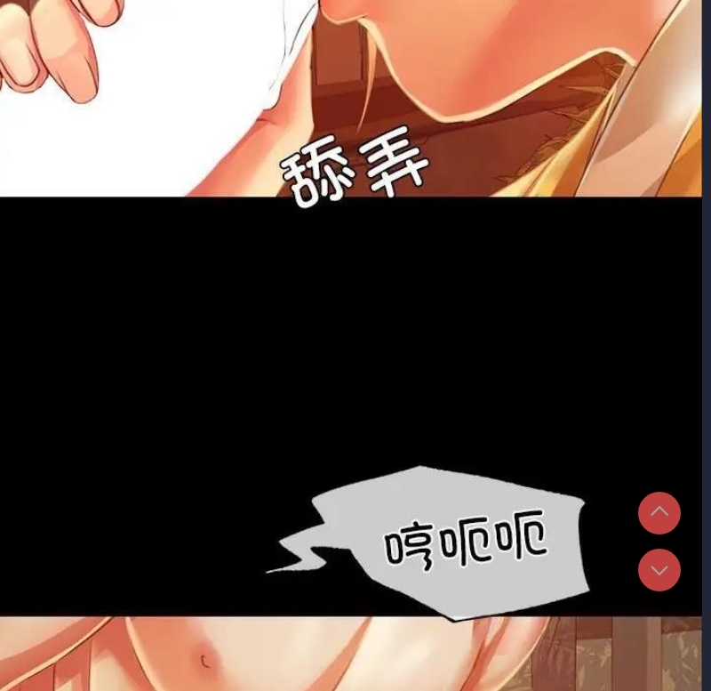 小姐