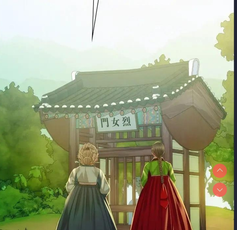 小姐