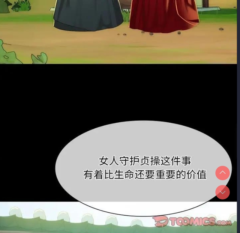 小姐