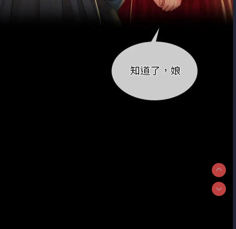 小姐
