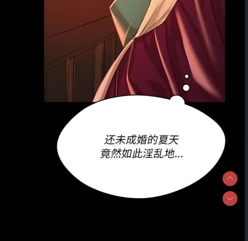 小姐