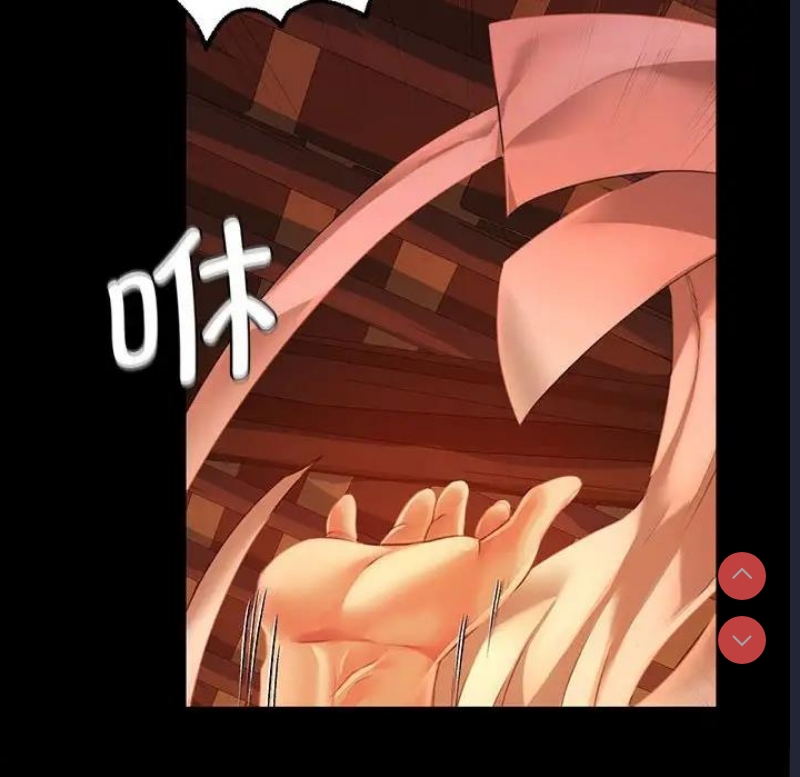 小姐