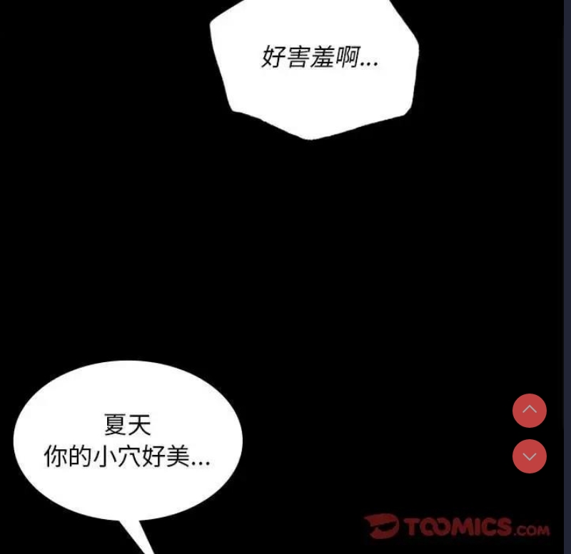 小姐