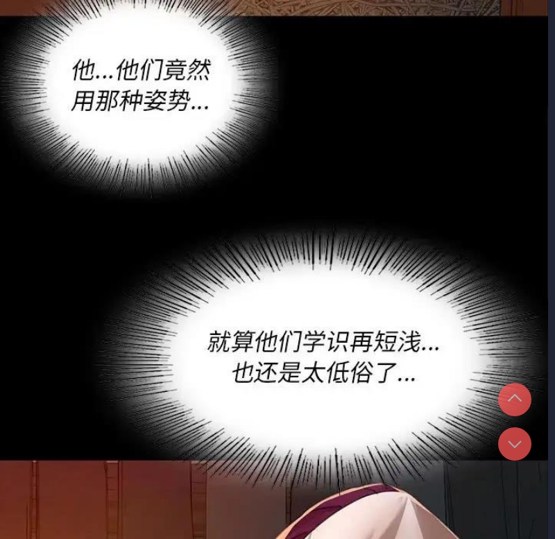 小姐