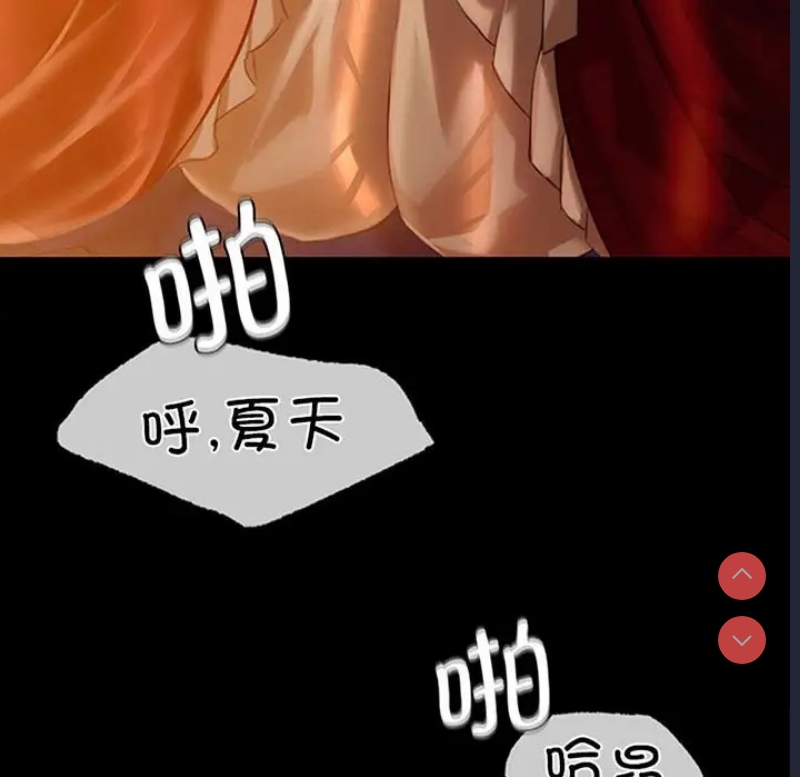 小姐