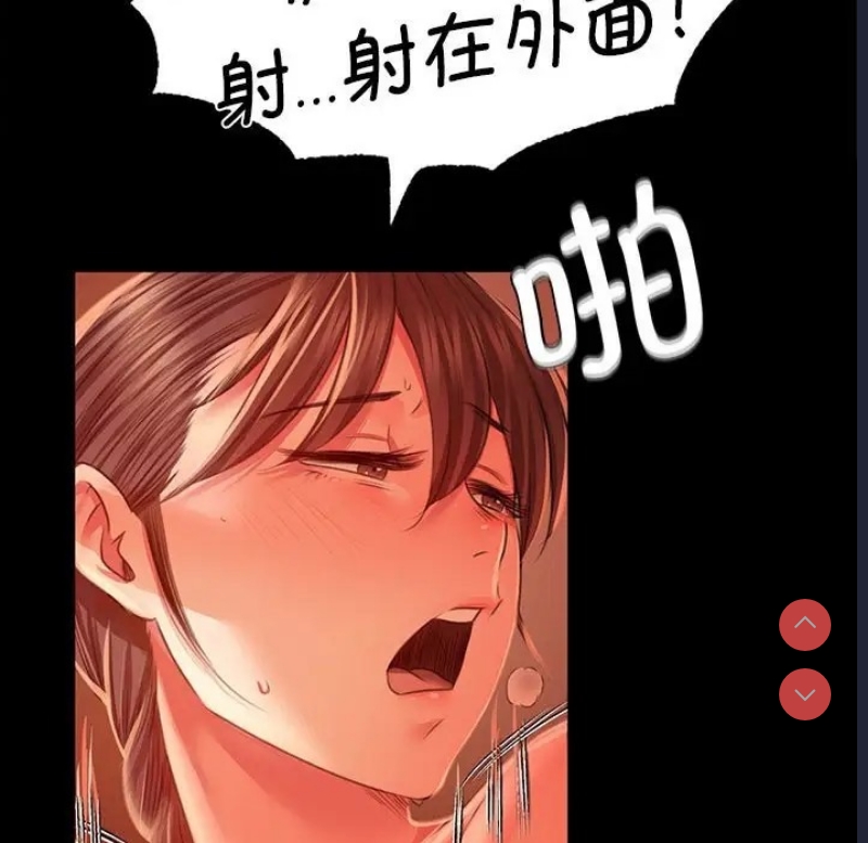 小姐