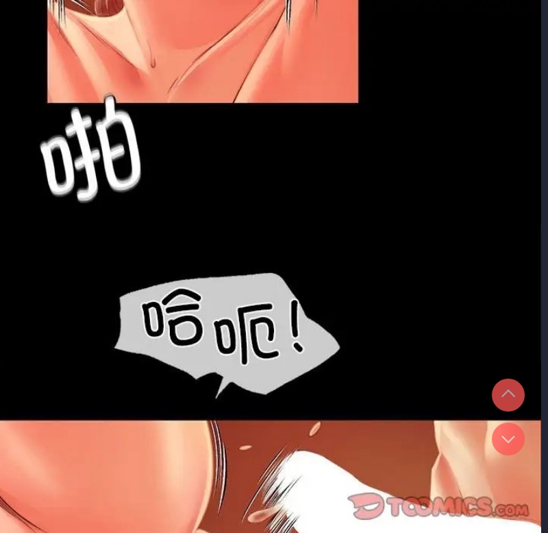 小姐