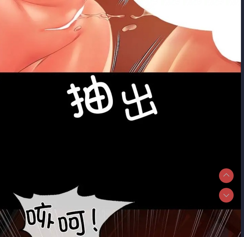 小姐