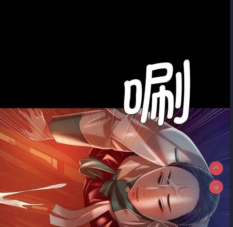 小姐