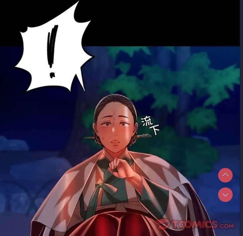 小姐