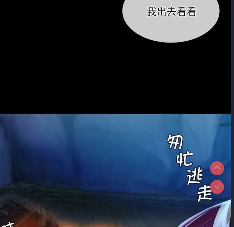 小姐