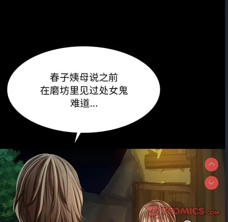 小姐