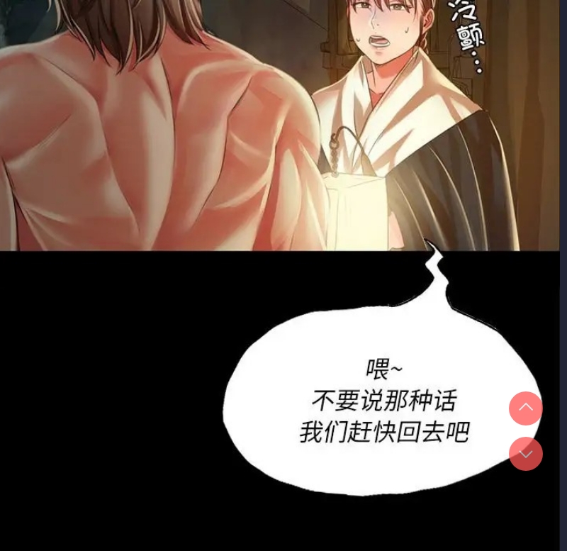小姐