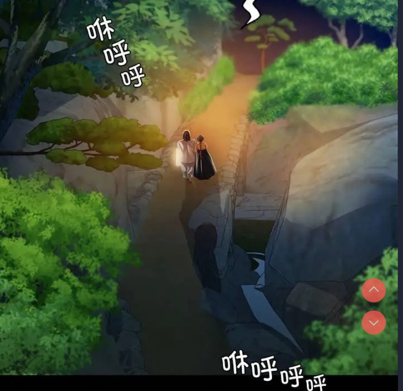 小姐