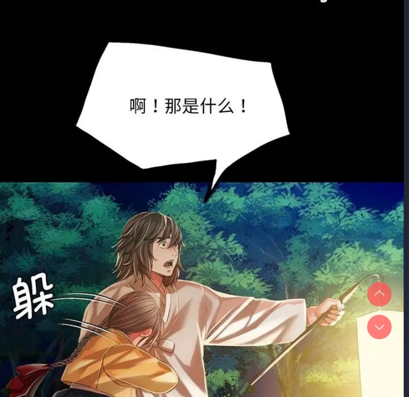小姐